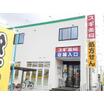 販売店