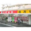 販売店