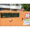幼稚園、保育園