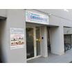 幼稚園、保育園