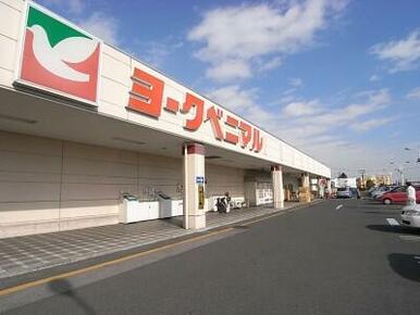 ヨークベニマル若松原店　1440ｍ/徒歩18分、車4分