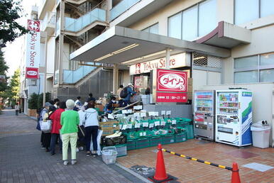 東急ストア清水台店