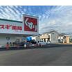 販売店