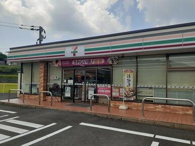セブン-イレブン 嬉野岩屋店