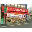 ショッピング施設