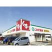 販売店