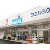 販売店