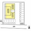 共有部分