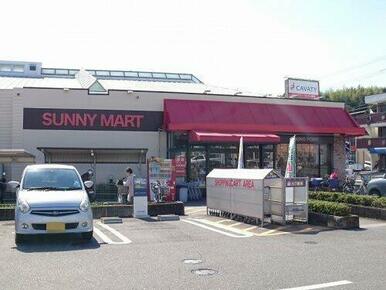 SUNNY MART(サニー マート) 土佐道路東店