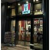 飲食店