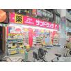 販売店