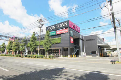 イオンタウン稲城長沼