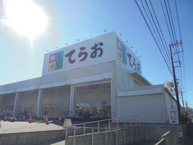 生鮮市場てらお八千代店