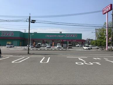ディスカウントドラッグコスモス大分新川店