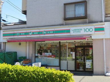 ローソンストア１００志茂１丁目店