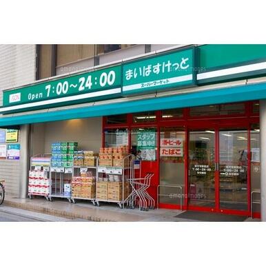 セブンイレブン