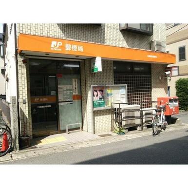 川崎諏訪郵便局