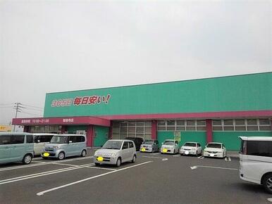 ドラッグコスモス観音寺店