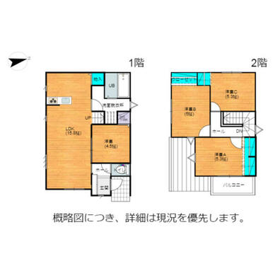 物件価格：３，２４８万円　間取り：４ＬＤＫ　土地面積：１４１．９３㎡　建物面積：８５．９１㎡