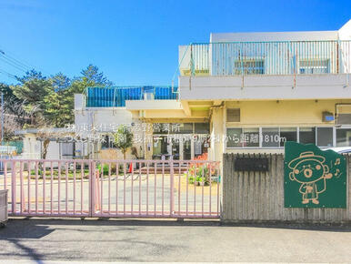 つくしの保育園