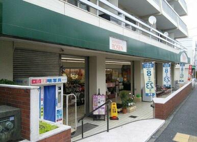 そうてつローゼン東寺尾店