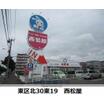 ショッピング施設