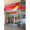 販売店