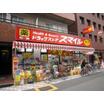 販売店