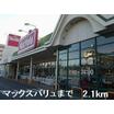 ショッピング施設