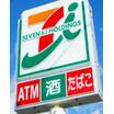 コンビニ