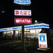コンビニ