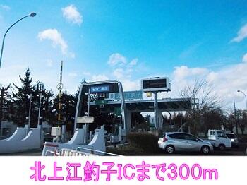 北上・江釣子ＩＣ