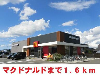 マクドナルド北上店