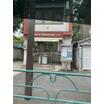 警察署、交番