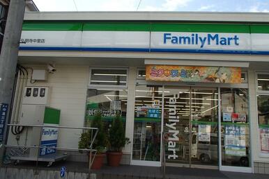 ファミリーマート弘明寺中里店