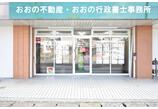 情報提供会社