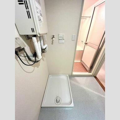 洗濯機置場