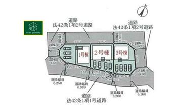 区画の全体図です。１号棟は３台・２．３号棟は４台分の駐車スペースがございます