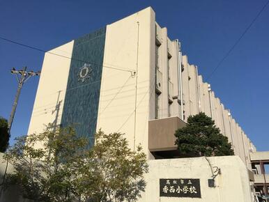 高松市立香西小学校