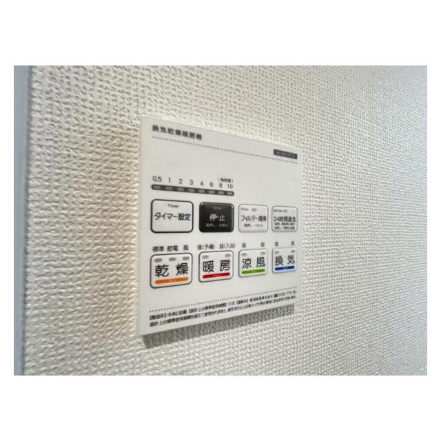 浴室暖房乾燥機は、入浴時以外の衣類乾燥室としても利用できるので雨の日のお洗濯も解決！