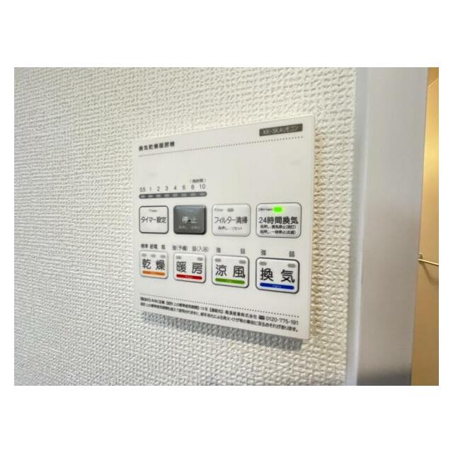 浴室暖房乾燥機は入浴時以外の衣類乾燥室としても利用できるので雨の日のお洗濯も解決！