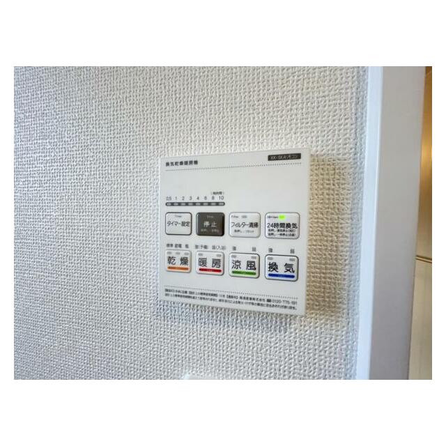 浴室暖房乾燥機は、入浴時以外の衣類乾燥室としても利用できるので雨の日のお洗濯も解決！