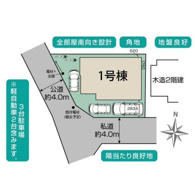 さいたま市緑区三室10期1棟 区画図