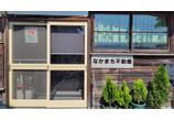 情報提供会社