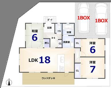 【ご参考プラン】建築条件なし！