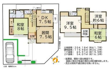 京間の寸法で建築されたお家です。　案内図と現況が相違の場合は現況優先にてお願い致します。