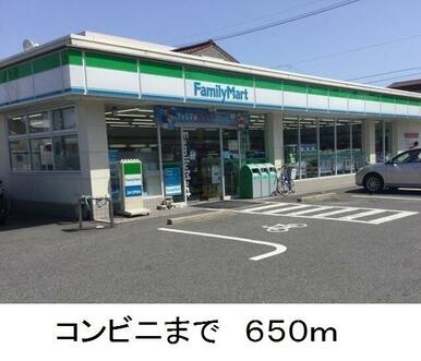 ファミリーマート