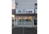 情報提供会社
