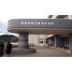 中学校