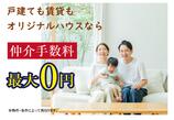 情報提供会社
